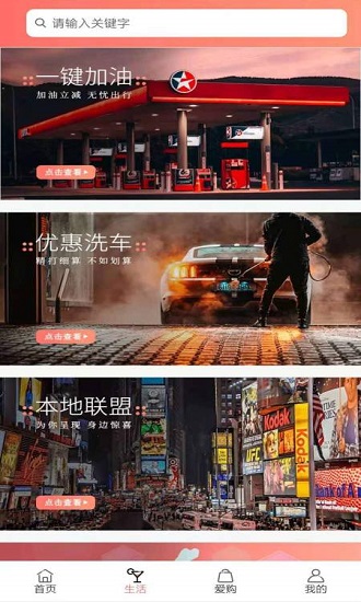 億碼當(dāng)先加油 v1.0.3 安卓版 0