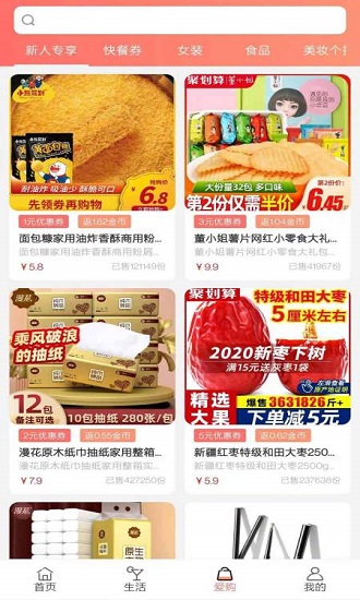 億碼當(dāng)先加油 v1.0.3 安卓版 2