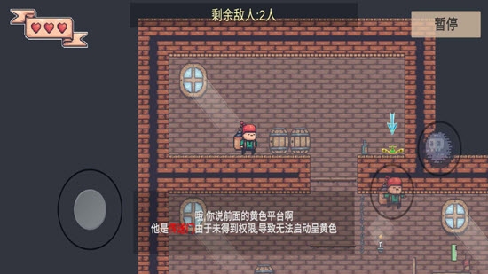 炸彈客的冒險(xiǎn)之旅 炸彈客的冒險(xiǎn)之旅下載