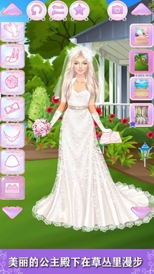 小公主的裝扮日志最新版 v1.7 安卓版 0