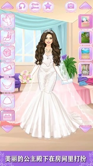 小公主的裝扮日志最新版 v1.7 安卓版 2