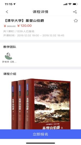 南橡樹閱讀 v2.6 安卓版 0