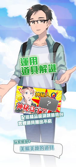 西城计看不见的存在游戏 西城计看不见的存在游戏下载