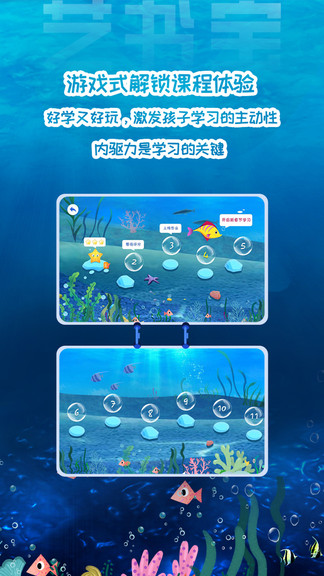 艺书宝手机客户端 v1.3.1 安卓版2