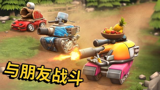 picotanks游戲下載