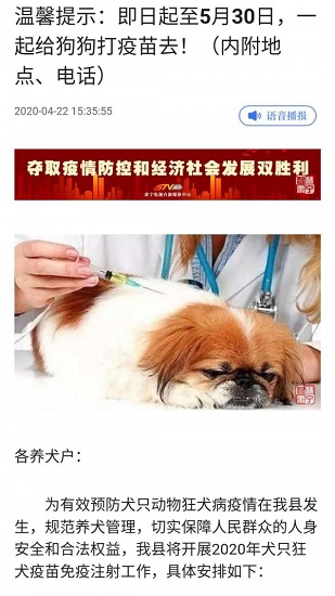 冀云肅寧官方版 v1.9.7 最新版 0