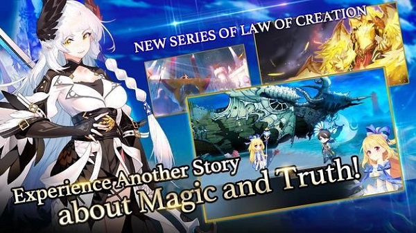 星界編年史手游 v1.0.3 安卓版 1