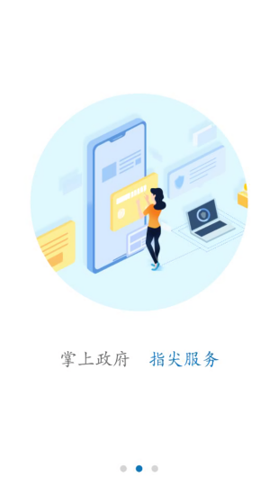 铁路局官方app铁路畅行 铁路局官方app铁路畅行下载