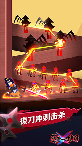 忍者一刀切免費(fèi)版 v1.0 安卓版 0