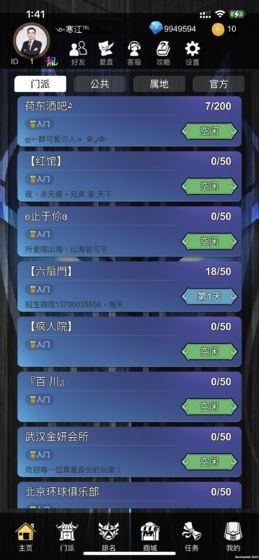 警匪殺app 警匪殺app下載