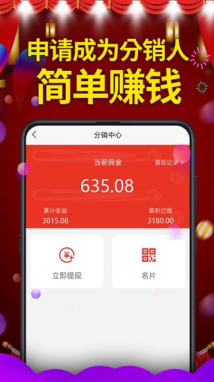 酒碩網(wǎng)官方版 v1.1.3 安卓版 2