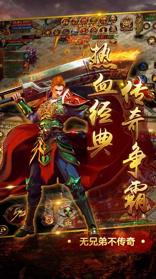 合怒屠龍破曉合擊 v1.0.0 安卓版 0