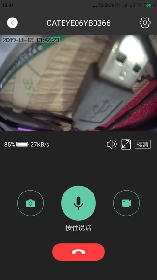 自家視聯(lián)app
