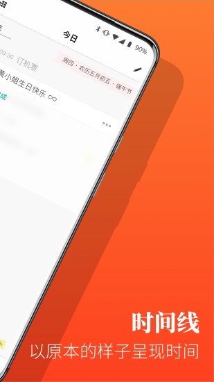Dislike v3.8.1 最新版 1