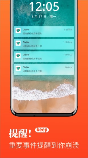 Dislike v3.8.1 最新版 3