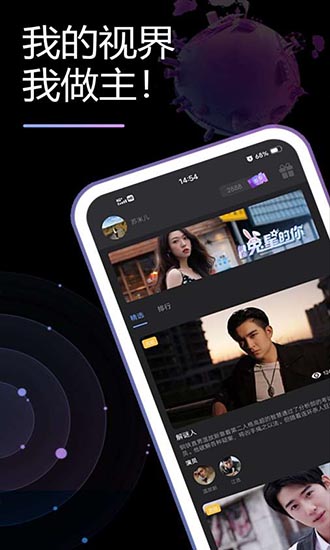 素社短劇app最新版 v2.3.7 安卓版 0