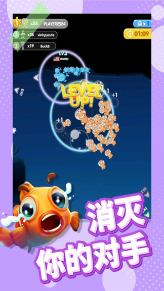 大魚(yú)快跑游戲 v2.21.1 安卓版 0