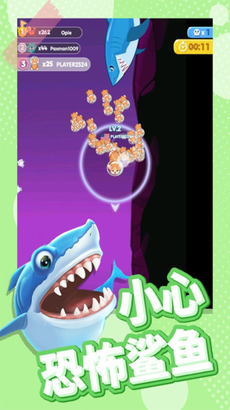 大魚(yú)快跑游戲 v2.21.1 安卓版 3