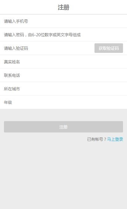 犀利學(xué)堂 v6.201 安卓版 2