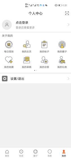 大安溪官方版 v5.8.2 安卓版 0