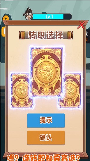 迷你王者大逃亡 v1.7 安卓版 0