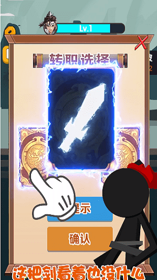 迷你王者大逃亡 v1.7 安卓版 2