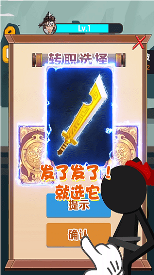 迷你王者大逃亡 v1.7 安卓版 3