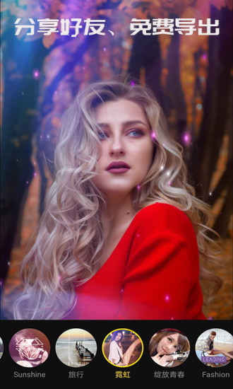 vue視頻剪輯軟件 v1.0.39 安卓版 0