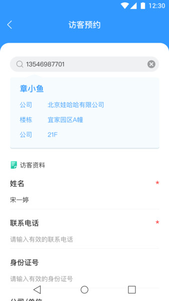 紫云智慧廣場(chǎng)app下載