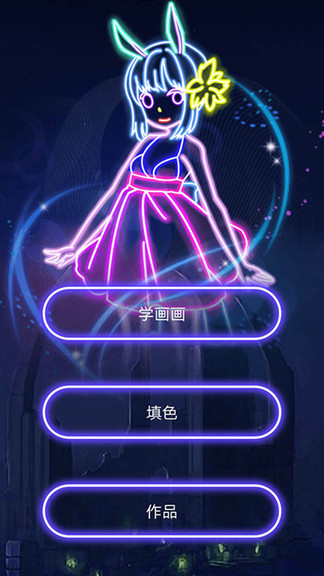 像素3d涂色游戲 v1.9 安卓版 2