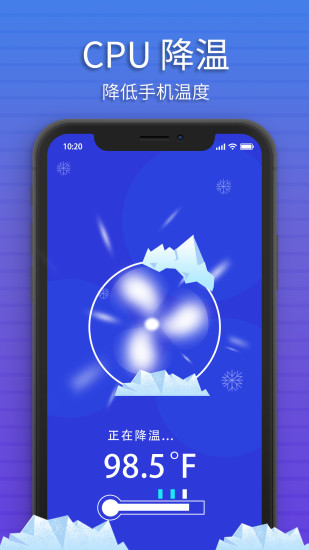 極光清理大師 v4.3.43 官方安卓版 0