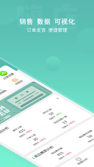 嗨店 嗨店app下载