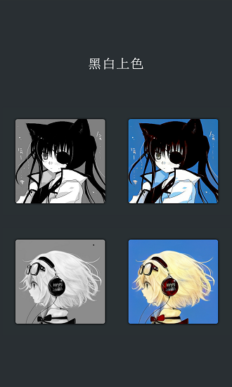 手機(jī)AI摳圖軟件 v1.4.22 安卓版 0