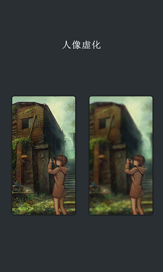 手機(jī)AI摳圖軟件 v1.4.22 安卓版 1