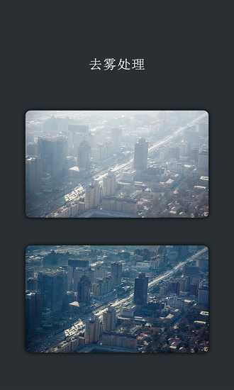 手機(jī)AI摳圖軟件 v1.4.22 安卓版 2