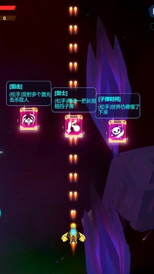 心靈射手游戲 v1.013007 安卓版 2