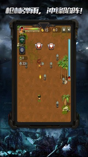 戰(zhàn)爭小英雄官方版 v1.0 安卓版 2