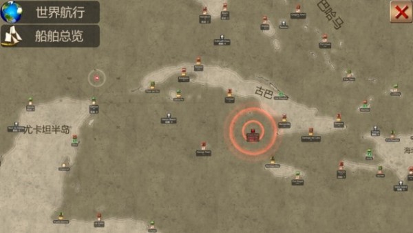 海盜加勒比海法則最新漢化版 v1.0 安卓版 0