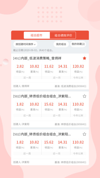 光證小黑板 v1.0.3 安卓版 2
