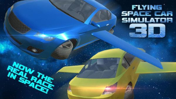 太空飛行汽車手機版下載 太空飛行汽車下載