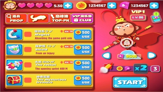 寶貝西游最新版 v1.0 安卓版 1