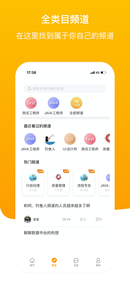 拼包網(wǎng)app下載