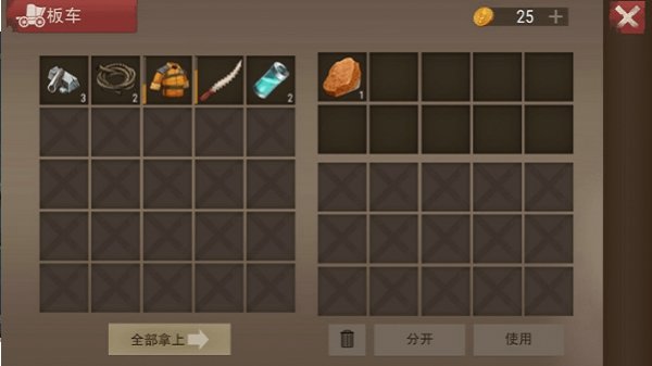 危機(jī)生存末日之戰(zhàn)手游 v1.2.0 安卓版 0