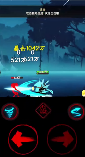 天天火柴人礼包版 天天火柴人礼包版下载