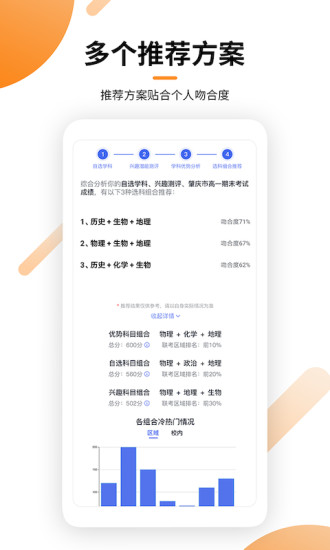 瓣學平臺 v1.3.053101 安卓版 3