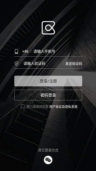 享像派云攝影直播平臺0