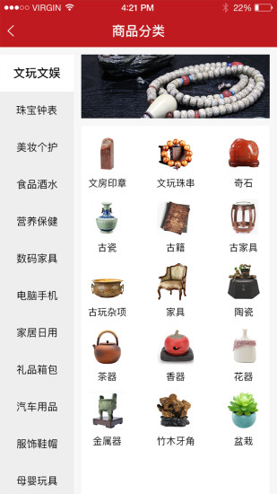 十方199 v1.0.86 最新版 2