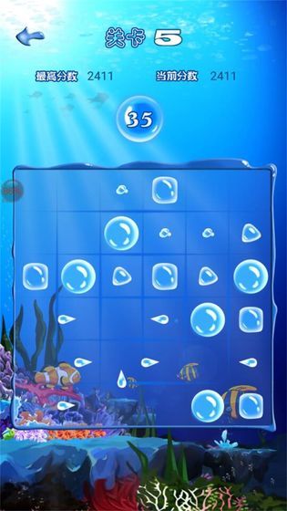 十滴水游戲最新版 v1.17 安卓版 0