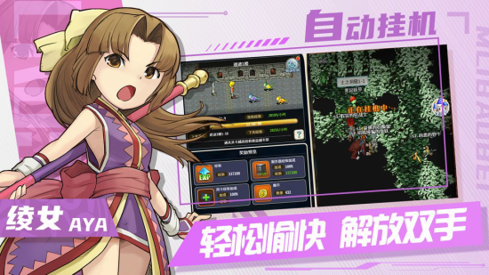 魔力家族榮耀漢化版 v1.0 安卓版 1