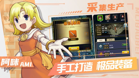 魔力家族榮耀漢化版 v1.0 安卓版 3